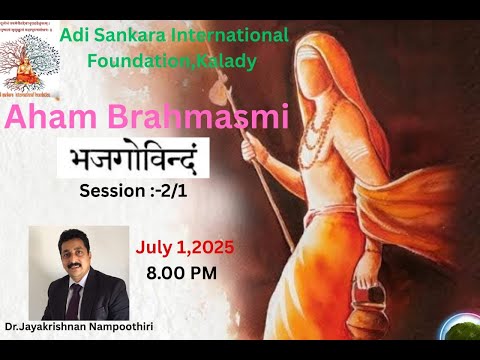 Aham Brahmasmi, [Bhaja Govindam] Session:-2/1