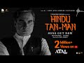 Hindu Tan-Man (Song) Main ATAL Hoon | Shri Atal Bihari Vajpayee, Kailash Kher, Amitraj | Ravi, Vinod