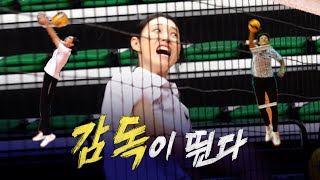 Download lagu [신인감독 김연경] 7회 선공개 🏐 프로팀과의 두 번째 경기를 앞둔 원더독스의 총력전! mp3