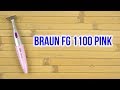 Видеообзор Braun Silk-epil FG 1100 Pink