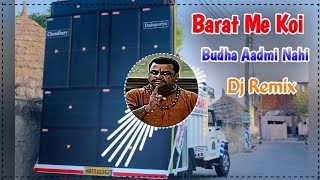 Download lagu Barat Me Koi Budha Aadmi Nahi Jayega Dialogue Remix Dj Choudhary Habri | Bateu Haryane Te Dj Remix  mp3