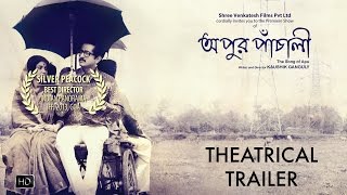 Trailer Preview Image