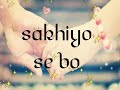 Chup Ke Chup Ke Sakhio Whatsapp Status Video 2017