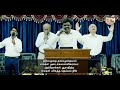 தலைமுறை தலைமுறையாய்