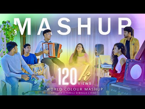 World colour mashup 3 ( Sinhala | English | Tamil | Hindi ) Mashup Cover