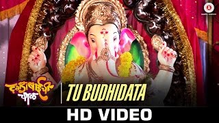 Tu Budhidata - Dagadabaichi Chaal  Adarsh Shinde P