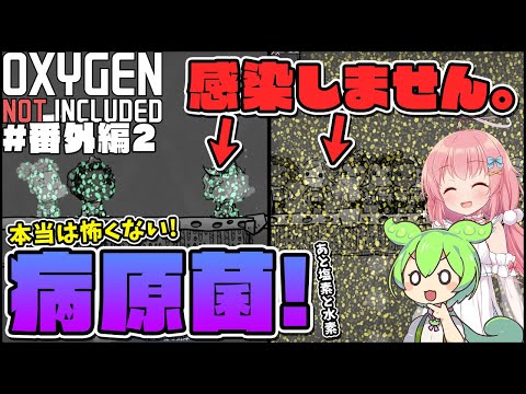 個人主義が細菌のコロニーを強くする