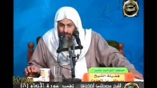 سورة الأنعام8 من الآية الخامسة والخمسين إلى الآية السابعة والستين