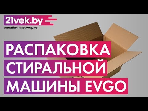 Миниатюра изображения товара Стиральная машина Evgo WS-70PET