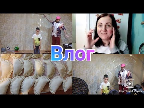 Детский День Рождения / Наши выходные / Покупки на рынке и в Магните / Anika Z влог