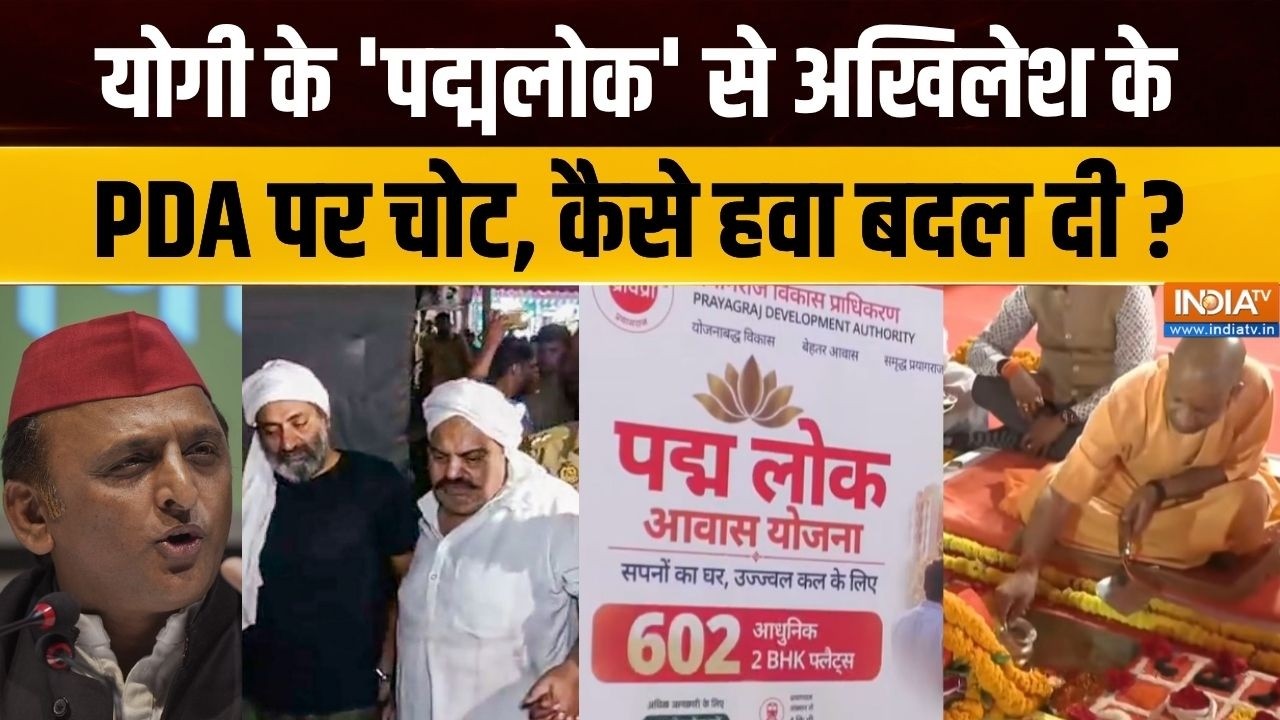 Dharmyudh : जहां माफिया का कब्जा, योगी ने निकला घर का पर्चा | CM Y