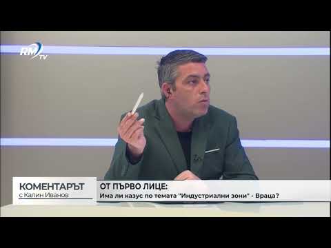 Александър Владимиров пред RM TV:  \