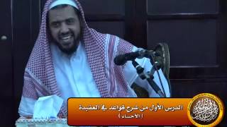 صورة قاعدة الشرك الأكبر والأصغر