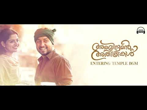 Aravindante Adithikal | Entering Temple BGM | Shaan Rahman | Ozam BGM