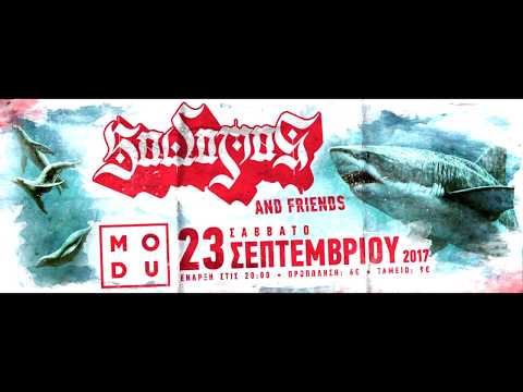 Θύτης,Λόγος Απειλή,ΔΠΘ,Sadomas,Supreme,Sifu,Buffalo Bill,Constantine the G | Rap cypher 23/9/17