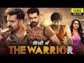 The Warrior New Released Full Hindi Dubbed Movie   Ram Pothineni  Aadhi Pinisetty  Krithi Shetty720
