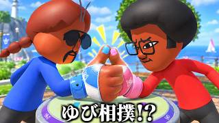 新作Switchスポーツにありえない競技が追加された件について。【Switch Sports Resort】