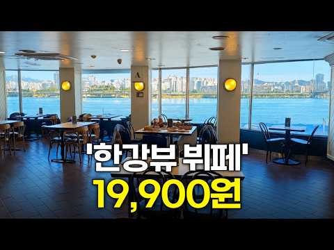 서울 가성비 뷔페 Best 4곳, 메뉴부터 주차 예약 꿀팁까지!