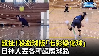 [問卦] 紅白機熱血躲避球的絕招都是真的?