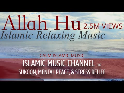 Islamic Relaxing Music Allahu | Allah Hu - Sufi Music - Sufi Meditation Music-Nasheed Slower+reverb
