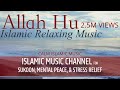 Islamic Relaxing Music Allahu Allah Hu Sufi Music Sufi Meditation Music Nasheed Slower Reverb