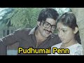 Pudhumai Penn Tamil Movie Pandian Revathi