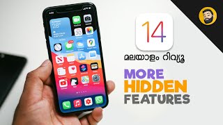 10+ iOS 14 Hidden Features- in Malayalam