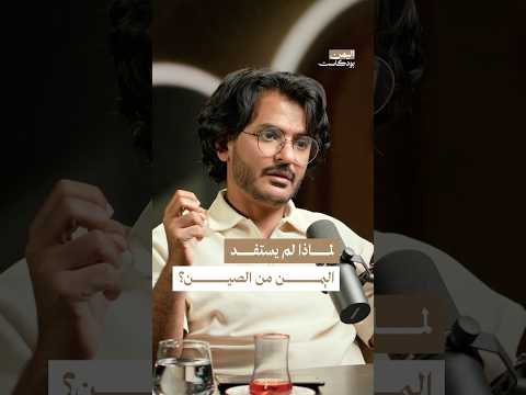 Yemeni Windows Media