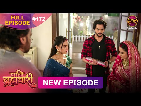 Pati Brahmachari | Full Episode 172 | 04 Dec 2025 | Full HD #Newepisode | Dangal TV
