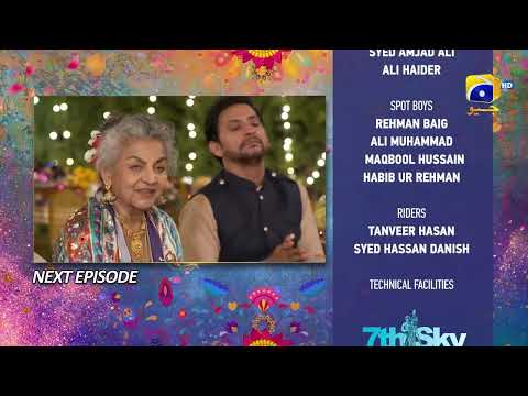 Tere Aany Se Episode 21 Teaser - 11th April 2023 - HAR PAL GEO