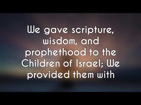 Children of Israel — Sūrat al-Jāthiyah (KNEELING) 45:16-17 Quran Reciter : Nasser al-Qatami