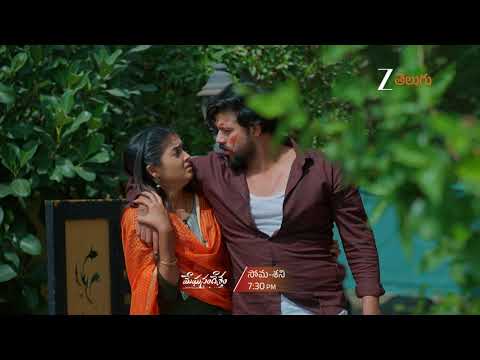 Meghasandesam Promo - 5 Jan 2026 - Mon to Sun at 7:30 PM - Zee Telugu