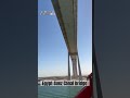 channel