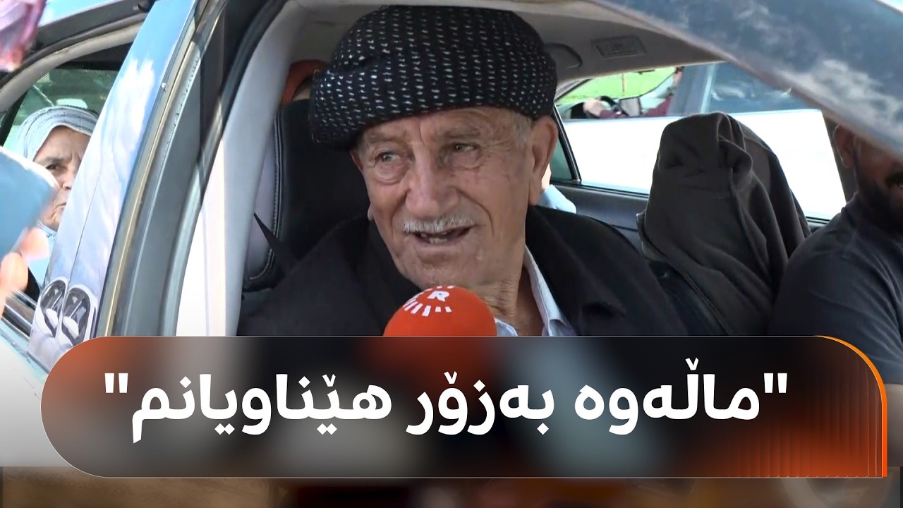 ڤیدیۆ | قسەی هاونیشتمانییان  بۆ سازگار سەڵاح لە سەیرانی هەڵەبجە