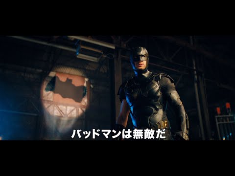 本物のヒーローだと勘違いした役者が覚醒！映画『バッドマン　史上最低のスーパーヒーロー』特報