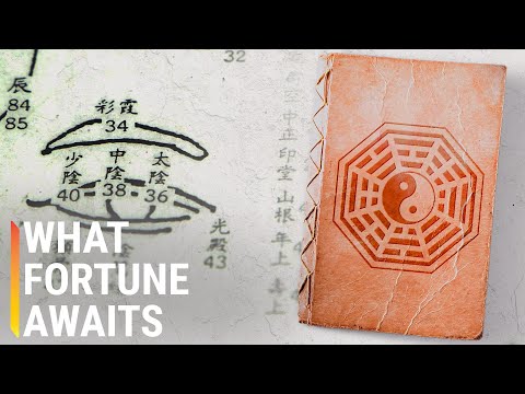 中國的算命先生真的能預知未來嗎？ (Can Chinese Fortune Tellers Really Predict the Future?)