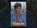 ️चुन चुन के मारूंगा ️ Sholay Amitabhbachchan Dharmendra Shorts Sho