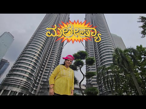 Petronas Twin Towers to Jonker Street | Our Raw Malaysia Travel Experience 