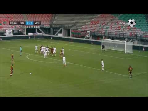 Iran vs Venezuela Highlights  (1-0) 13.11.2017