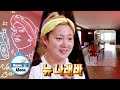 Park Na Rae is showing you her new bar for the first time [Home Alone Ep 347]