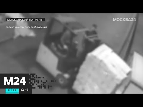 'Московский патруль': в Москве мужчина похитил две тонны рыбной продукции - Москва 24