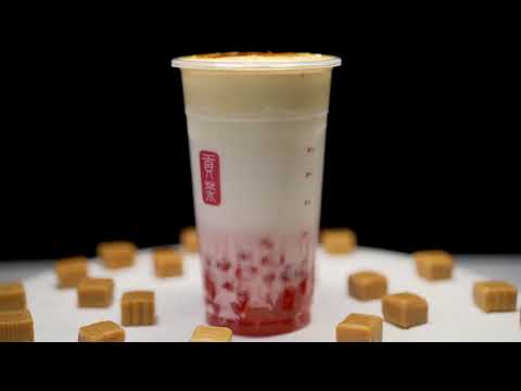 Gong Cha Crème Brûlée Series / Cinematic Boba / Sony A7III (CME AWARD WINNER)