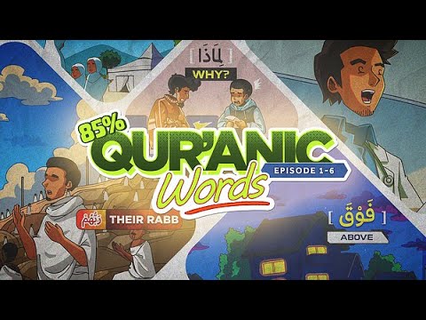 85% of Quranic Words (Episode 1-6)