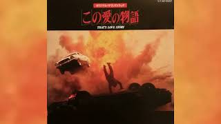 Download lagu 久石譲 Joe Hisaishi『この愛の物語』サントラ全曲 This Story of Love Full OST mp3 Download lagu 久石譲 Joe Hisaishi『この愛の物語』サントラ全曲 This Story of Love Full OST mp3