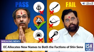 EC Allocates New Names to Both the Factions of Shiv Sena