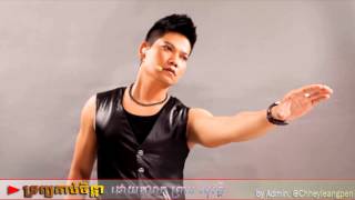 ទ្រព្យគាប់ចិន្តា ព្រាបសុវត្តិ​ || Trop Korb Chenda || Preap Sovath RHM CD vol 327