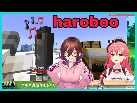 Hololive Cut - Sakura Miko Found Rare Goat Horn That Sounds Like Roboco Greeting | Minecraft [Hololive/Eng Sub]