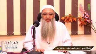 كيف السبيل إلى الزوجة الصالحة؟ image