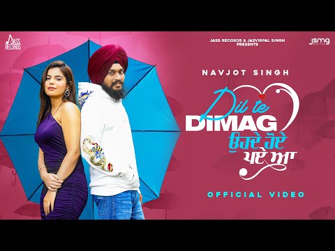 Dil Te Dimag — watch video