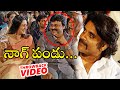 Actress Tabu Funny Comments On Nagarjuna At Vajrotsavam Event TFPC Exclusive